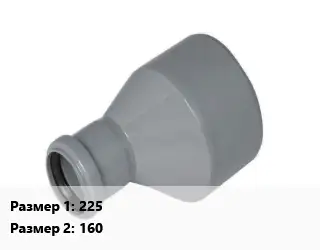 Переход ПНД-полиэтилен низкого давления 225х160 электросварной